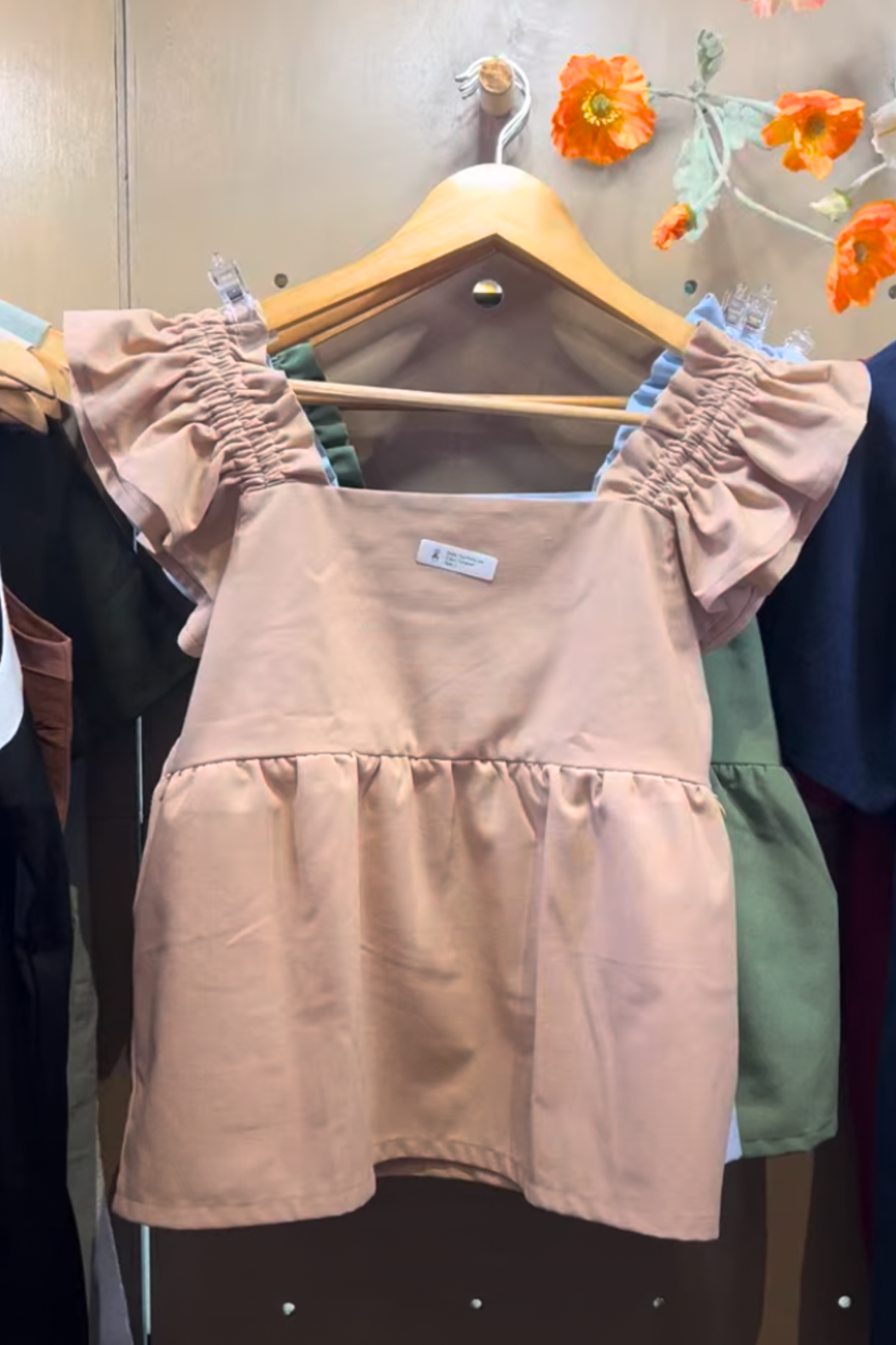 Caramel